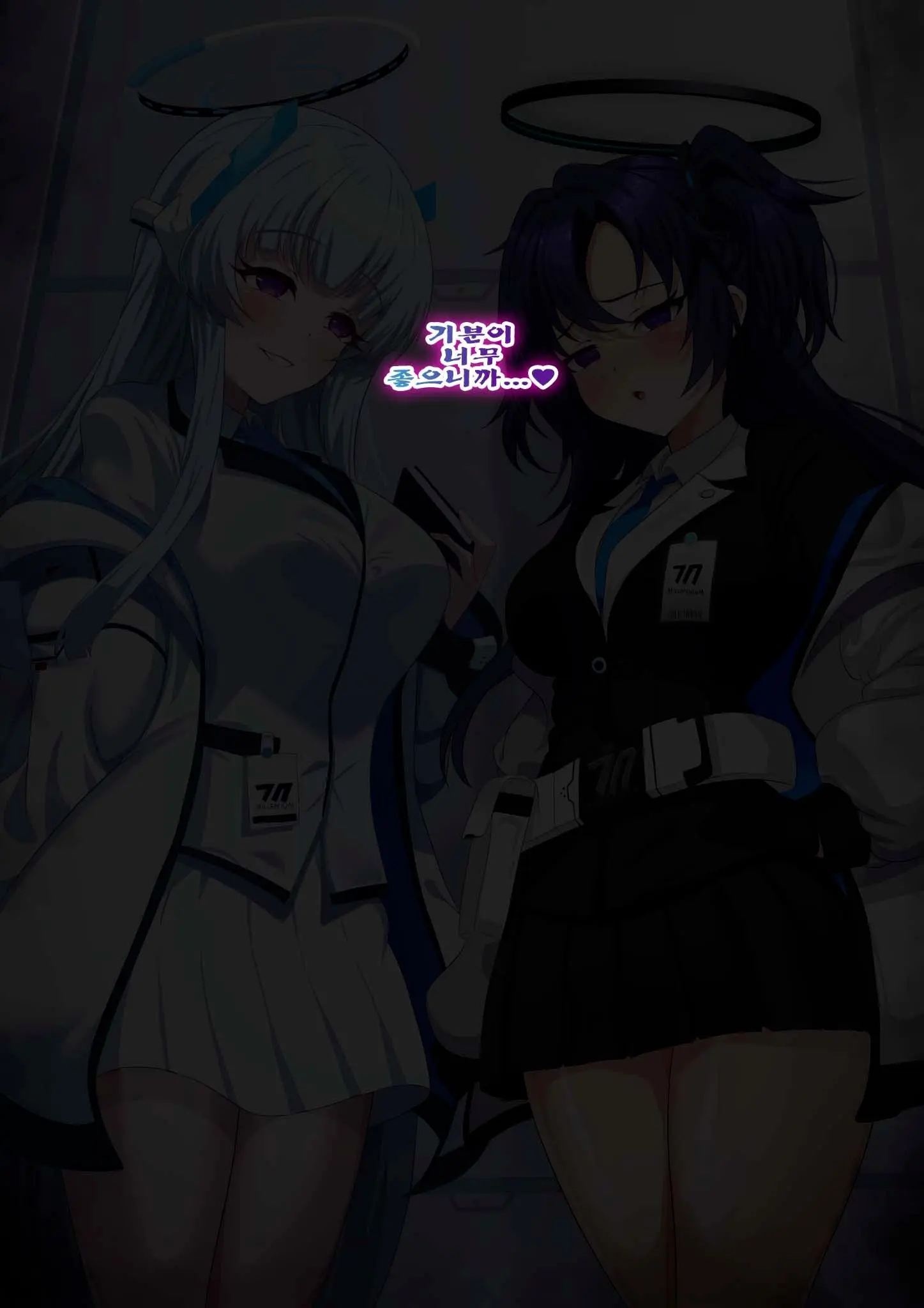Yuuka & Noa Saimin NTR